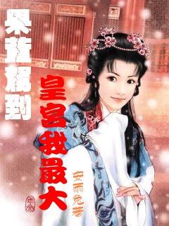 救援瓢虫宝宝