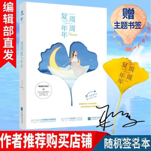 未知道路无敌版